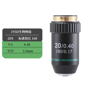 Objectif de microscopie <span class=keywords><strong>biologique</strong></span> à mise au point finie, distance focale 195 mm, 195D, noir, revêtement anti-reflet, OEM - Product Image 6