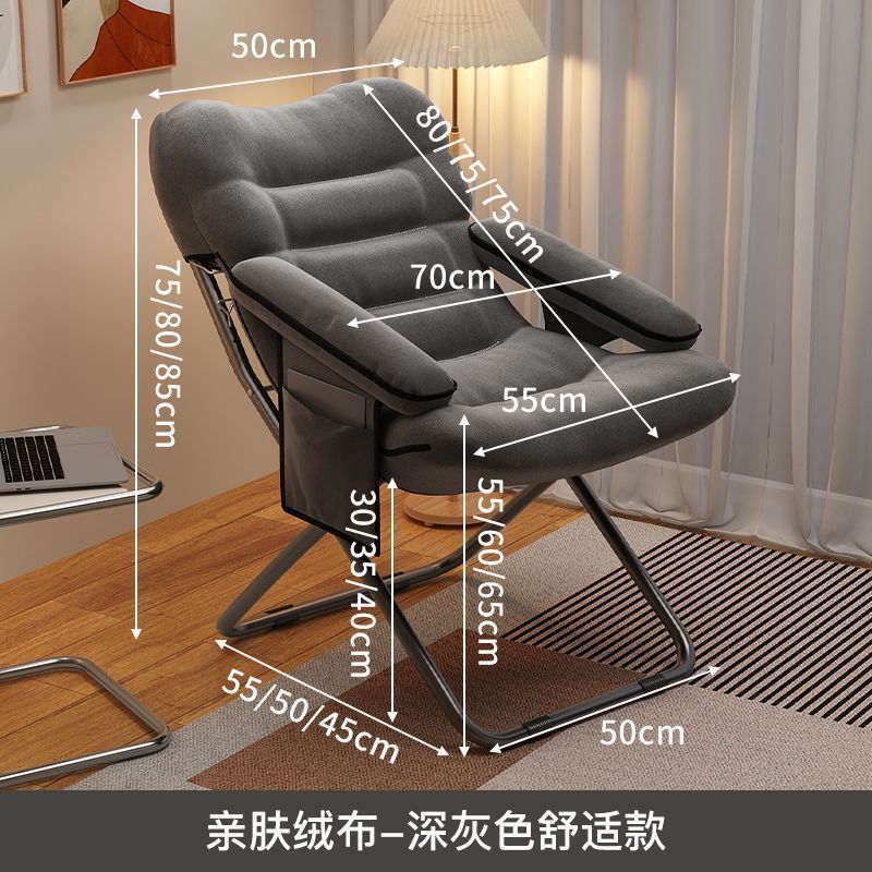 Chaise simple épaissie grise