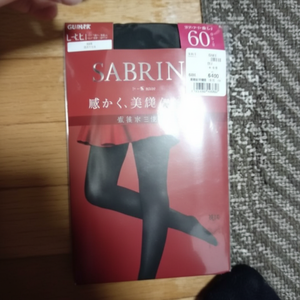 Gunze 60D collant nero abbigliamento per le gambe comodo ed elegante - Product Image 1