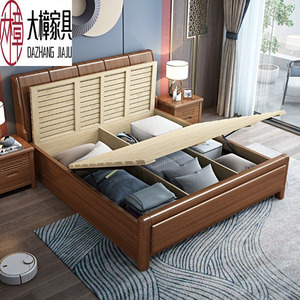 Solid Wood Bed Chinese Style <b>Walnut</b> 1.8m Double Storage Bedroom High Box Bed - Product Image 3