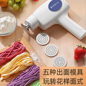 เครื่องทำบะหมี่ไร้สายแบบมือถือชิโก้สแตนเลสสตีล 1500 มิลลิแอมป์แบตเตอรี่แบบชาร์จไฟได้เครื่องกดพาสต้าเครื่องมือครัวไฟฟ้า - Product Image 4