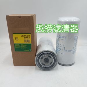 Elemento de Filtro Hidráulico para Equipos de Carga, 471-7003, Sintético, Precisión de Filtración de 10.0 M - Product Image 2