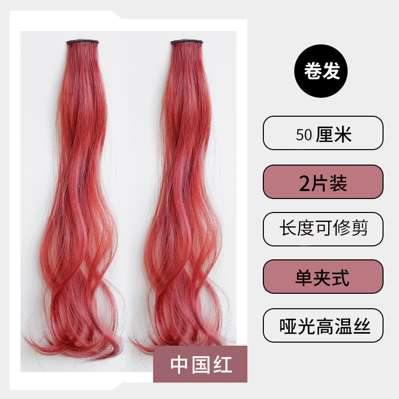 Chinese Red (Pair)