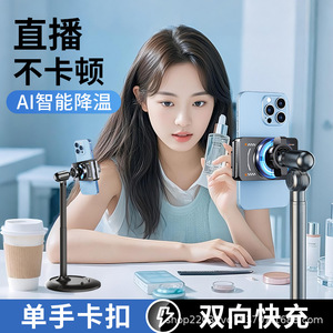 TL38 Heatsink Phone Holder Semiconductor Cooling Quiet Operation For E-Sports Live Streaming Car Use - Product Image 2