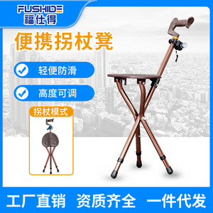 Canne de marche avec chaise, trépied antidérapant pliable en alliage d'aluminium pour personnes âgées, randonnée, camping, 46-55 cm, bleu - Product Image 5