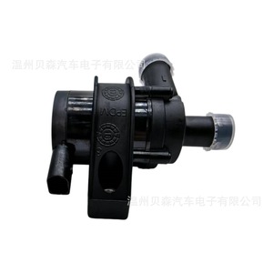 Bomba de agua 06C 121 601 B para la serie de coches alemanes, pieza de repuesto nueva OEM - Product Image 4