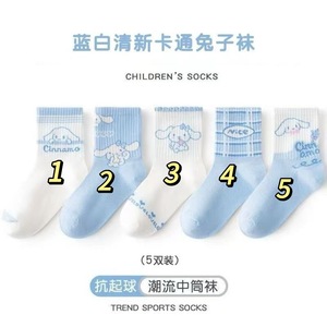 Calcetines hasta el tobillo Cinnamoroll para mujer, color azul, de algodón, transpirables, absorbentes del sudor, para primavera y verano, 5 pares - Product Image 4