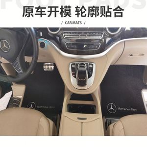 Tapis de sol avant et intermédiaire d'origine pour véhicule utilitaire Mercedes-Benz V260/V260L - Product Image 6