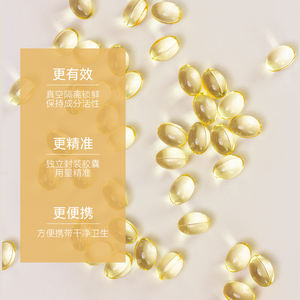 カプセル血清自社ブランド保湿コラーゲンクリスタルセラムビタミン<span class=keywords><strong>E</strong></span>ビタミンCエッセンス用フェイススキンオイルカプセル用 - Product Image 4