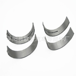 Palier principal pour moteur Ford 4.6L à grande cylindrée, Assemblage MB4149 MS7296P (palier V8) pour véhicules automobiles – Spécial Amérique du Nord - Product Image 1