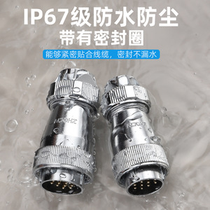 Zhocn Waterproof Aviation Connector WF28 8P Plug Male Zinc Alloy IP67 Electrical Engineering - Product Image 3
