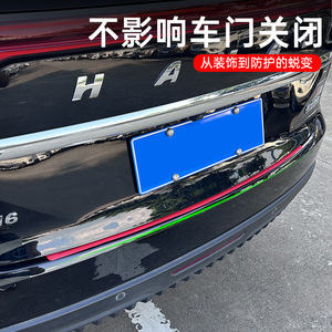 Universal car trunk protection <b>strip</b>, bumper anti-collision and anti-scratch tailgate decorative <b>strip</b>, door sill protector, - Product Image 4