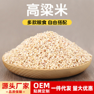 Alimento para Aves de Mijo Amarillo, Forma Redonda, Ecológico, Venta al Por Mayor - Product Image 3