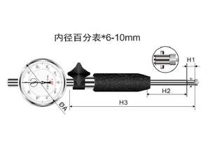 परीक्षण धारक कोण फ्लैट बोर 4Mm कदम उपाय 6-10mm संकेतक डिजिटल परीक्षण स्तर डायल संकेतक गेज - Product Image 3