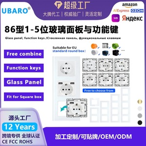 European Standard 86 Type <b>Socket</b> <b>With</b> <b>USB</b> RJ45 Combination Touch Switch Smart Wi-Fi Control White Black Silver Gray Glass Panel - Product Image 5