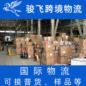 Shenzhen Junfei Logistics, expédition Chine-USA, double dédouanement, taxes incluses, service de livraison en entrepôt Amazon - Product Image 2