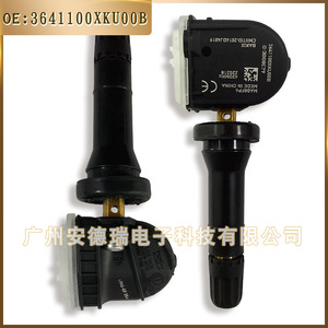 เซ็นเซอร์ Tpms 3641100XKU00B ภายนอก สำหรับระบบตรวจสอบแรงดันลมยางรถยนต์ฮาวาล - Product Image 3