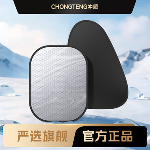 Graphene Car Side <b>Window</b> Sunshade Electrostatic Adsorption Sun Protection Heat Insulation For Car <b>Window</b> - Product Image 5