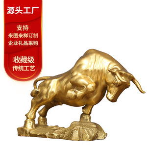Escultura de Toro Pionero en Latón, Figura Animal, Decoración de Mesa, Regalo de Año Nuevo Chino, Personalizable - Product Image 1