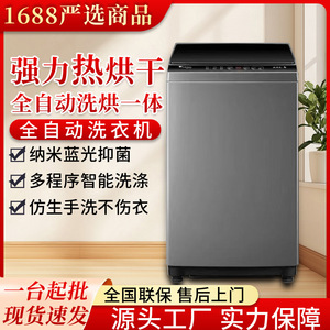 Lavadora XQB200 de Pai Xun Factory Store, Totalmente Automática, Gran Capacidad, para Uso Doméstico y Alquiler, Control por Computadora - Product Image 5