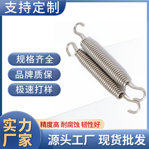 Stretching Double Hook Industrial Spring Steel Coil Spring For <b>Hardware</b> Use Left Hand Right Hand Helical Direction - Product Image 5