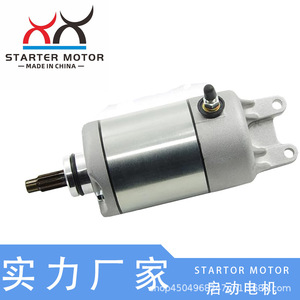 Démarreur 12V Neuf 31200-HM3-671 pour Moto Honda TRX300EX - Pièces Détachées - Product Image 2