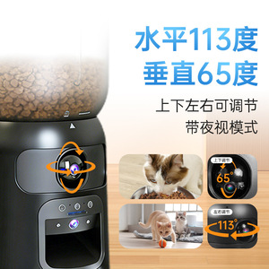 เครื่องให้อาหารสัตว์เลี้ยงอัจฉริยะพร้อมกล้อง ความจุขนาดใหญ่ เครื่องให้อาหารสุนัขและแมวอัตโนมัติ ถอดออกได้ ทำความสะอาดง่าย ปลั๊กแบบ US สีขาว สีดำ - Product Image 4