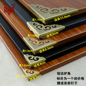 Furniture <b>Corner</b> <b>Protector</b> Brass Bronze Black Color Chinese Style Metal Hardware Accessory - Product Image 2