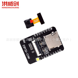 Carte de développement Hongweichuang Esp32 Cam Hw 297, module Wifi Bluetooth pour le prototypage - Product Image 3