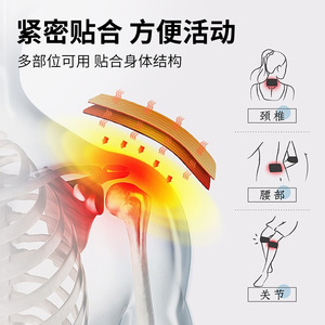 Parches de terapia magnética de infrarrojos lejanos al por mayor, parches para aliviar el dolor de espondilosis cervical y artritis reumatoide, Clase II - Product Image 3