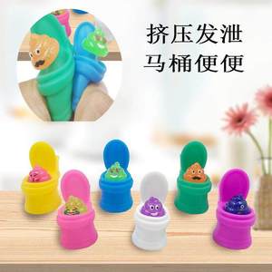 Juguete Blandito de Inodoro Miniatura con Purpurina, Portátil, Antiestrés, Novedoso y Divertido para Niños, Venta al por Mayor - Product Image 5