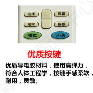 Control Remoto para Aire Acondicionado Qunda KT-TL18 con Función de Temporizador, Alcance de 10m, Material Plástico - Product Image 3