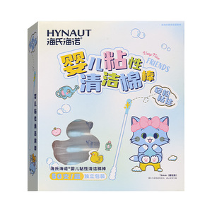 Hisopo de algodón adhesivo para bebés Haishi Hainuo, caja de 50 piezas, diseño de doble cabezal para limpieza de nariz y oídos - Product Image 2