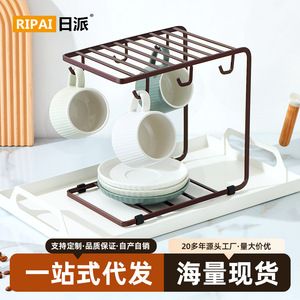 Japanese Style Iron Drip Cup Holder With <b>Stand</b> For Coffee Mug Saucer Home <b>Desktop</b> Use Square Shape No Drilling Required - Product Image 4