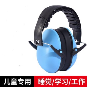 Cache-oreilles anti-bruit pour enfants, type bandeau, pliable, réduction de 37 Db, pour les enfants de 0 à 15 ans, protection pour l'étude et le sommeil - Product Image 5