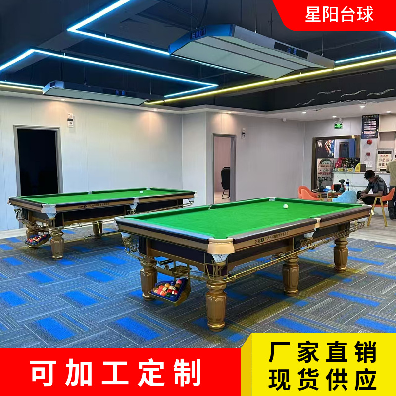 Table de billard en bois plaqué or ordinaire