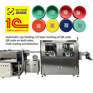 Machine de marquage laser automatique double UV pour tous les bouchons de boissons en plastique avec inspection des défauts du bouchon, codage GS1, conforme à la norme Chestny Znak - Product Image 4
