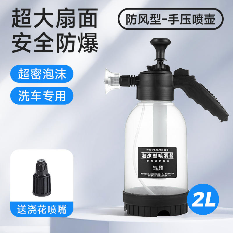 Pulvérisateur manuel coupe-vent 2L