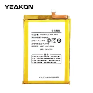 Factory wholesale li-ploymer mobile phone rechargeable battery CPLD-368 for Coolpad Shine R106 3.8V 2500mAh