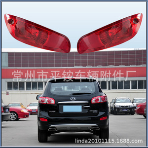 Luces Antiniebla Traseras para Hyundai Santa Fe, Material de PC para Reemplazo y Reparación, 10 Modelos - Product Image 1