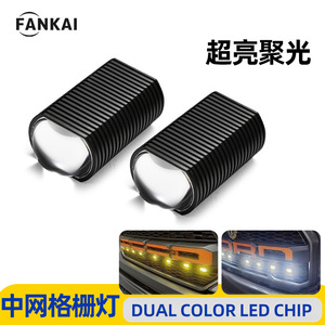 LED <b>Daytime</b> <b>Running</b> <b>Light</b> 12V White Yellow Dual Color For Car Motorcycle Fog Lamp Grille <b>Light</b> - Product Image 4