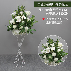 Nuevo Estante Floral de Seda Desmontable, Estilo Forestal Moderno, Romántico y Elegante, para Decoración de Bodas, Salones de Banquetes y Hogar - Product Image 5
