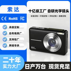 กล้องเด็ก DC403 44M เซ็นเซอร์ 11.8 นิ้ว ซูมดิจิตอล USB2.0 สำหรับเด็กถ่ายภาพใช้ในบ้าน - Product Image 5