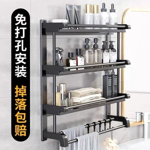 Étagère murale multi-niveaux Kaihiro à 3 niveaux pour salle de bain et cuisine avec barre porte-serviettes - Product Image 4