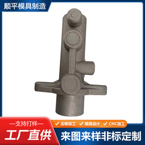 Pieza de fundición a presión de aleación de aluminio WXB005, fundición por gravedad, tolerancia de 0.02 para diseño de moldes - Product Image 3