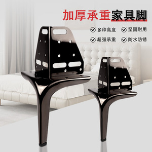 Pieds de meubles en métal robustes, design industriel, pieds de support de lit, noir mat gunmetal - Product Image 1