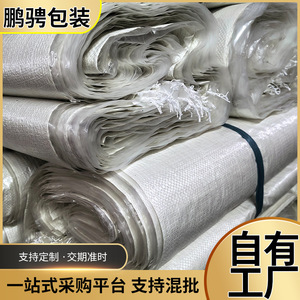 ถุงผ้าเคลือบสีขาวแบบม้วนของ Pengcheng Packaging ป้องกันความชื้น สำหรับบรรจุภัณฑ์อุตสาหกรรมและโลจิสติกส์  สามารถปรับแต่งโลโก้ได้ - Product Image 5