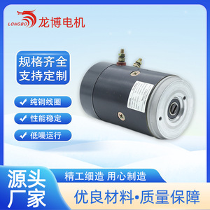 มอเตอร์ไฟฟ้ากระแสตรง Hy62049 24V 2Kw สำหรับอุปกรณ์อัพเกรดฝาท้ายรถยนต์ - Product Image 2