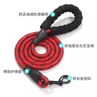 Correa Reflectante Antiescape para Perros, Ideal para Paseos, Superventas Correa para Perros Grandes y Medianos