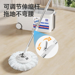 Mopa Giratoria Sorbonne de Microfibra Redonda con Sistema de Autoescurrido, No Requiere Lavado a Mano, Mopa Práctica con Cesta Metálica - Product Image 1